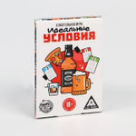Фанты «Идеальные условия», 18+