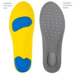 Стельки для обуви с ПЯТОЧНЫМ АМОРТИЗАТОРОМ, материал PU PRO, размер RU 37-40 / EU 38-41, с линиями выреза, SHEGRA (ШЕГРА), 700769