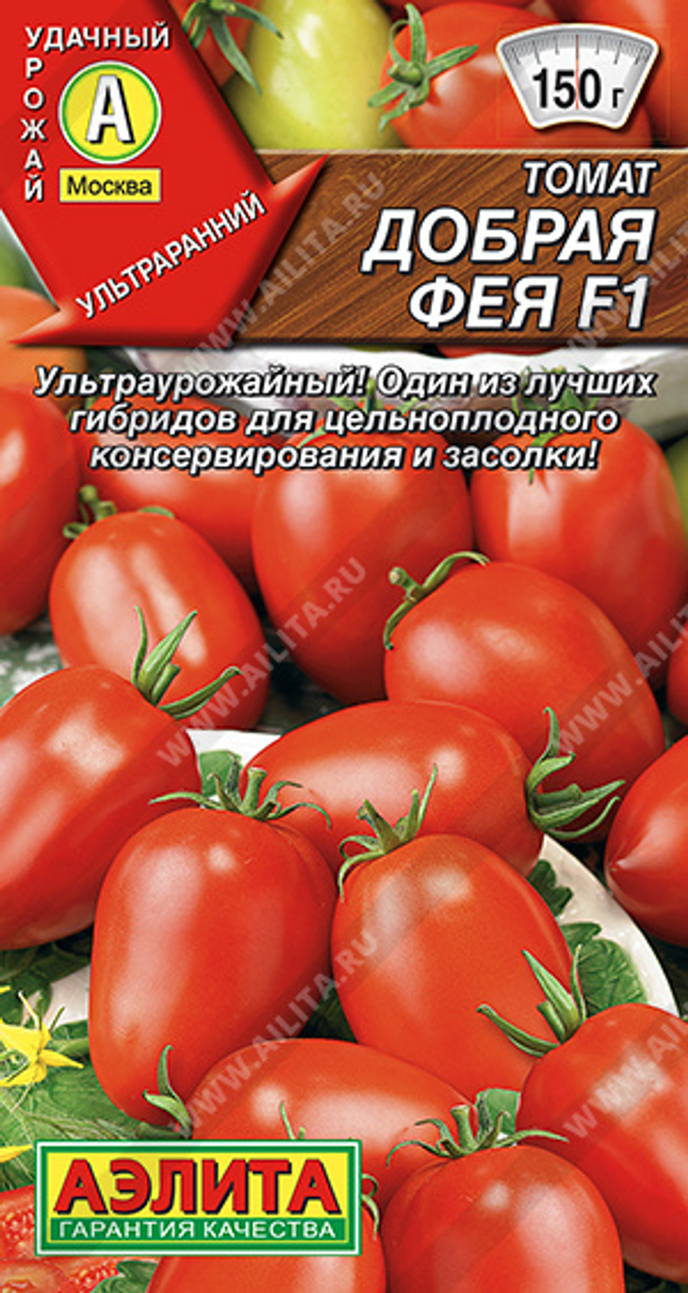 Томат Добрая фея 15шт Аэлита