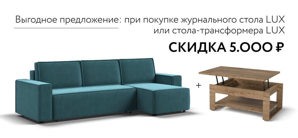Угловой диван NORD 2.0 Велюр Monolit зеленый