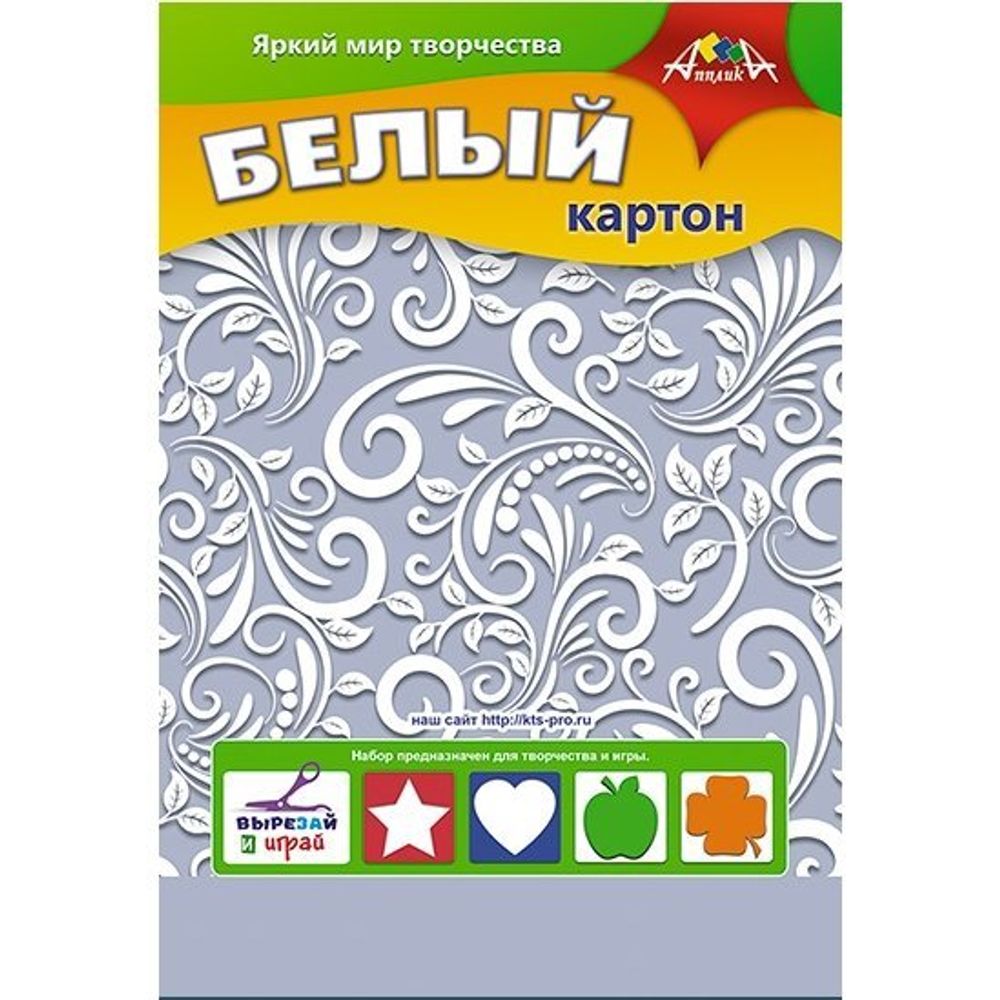 Картон белый Апплика, А4, 5 листов, немелованный, пакет с европодвесом, "Белый узор"