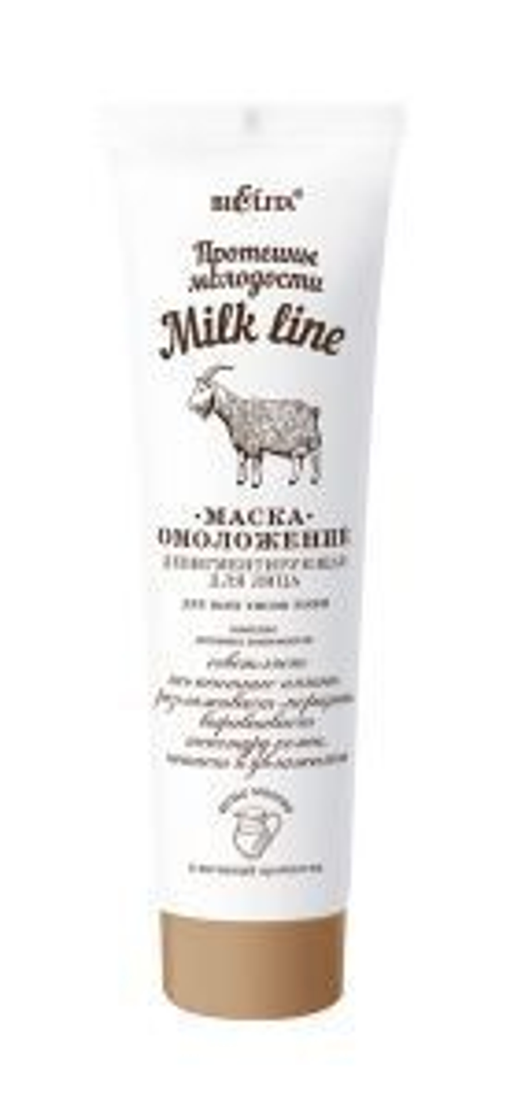 Белита MILK LINE Маска-омоложение депигментирующая для лица для всех типов кожи Протеины молодости 100мл