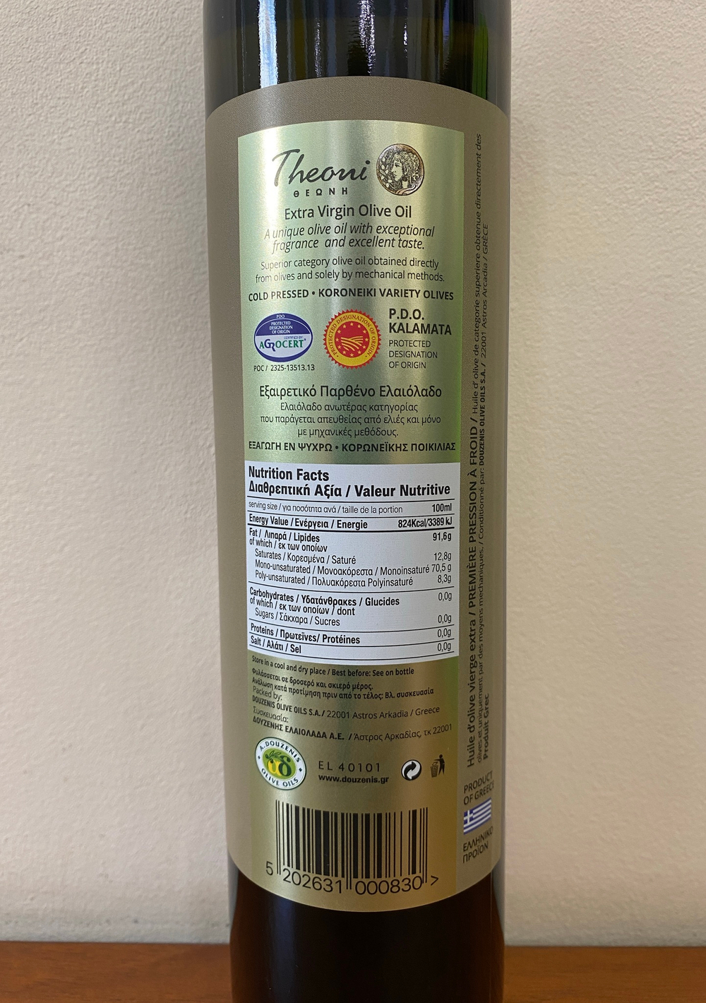 Оливковое масло Theoni P.D.O. KALAMATA Extra Virgin 500 мл Греция