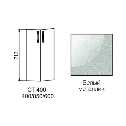 Фасад Олива Белый м СТ 400, ДСВ Мебель