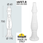 Парковый столб Fumagalli  000.162.000.W0