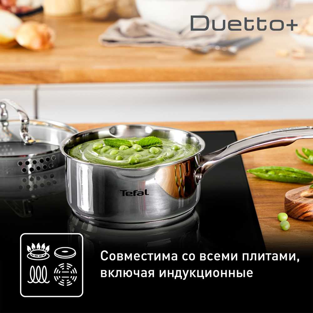 Набор посуды Tefal Duetto+ 6 предметов G719S674