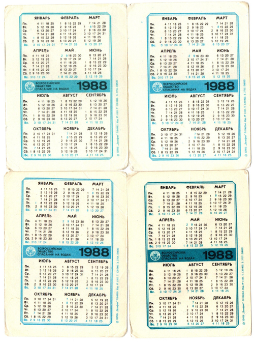Календарики 4 шт. 1988 г. Спасение на водах. Мультики. VF