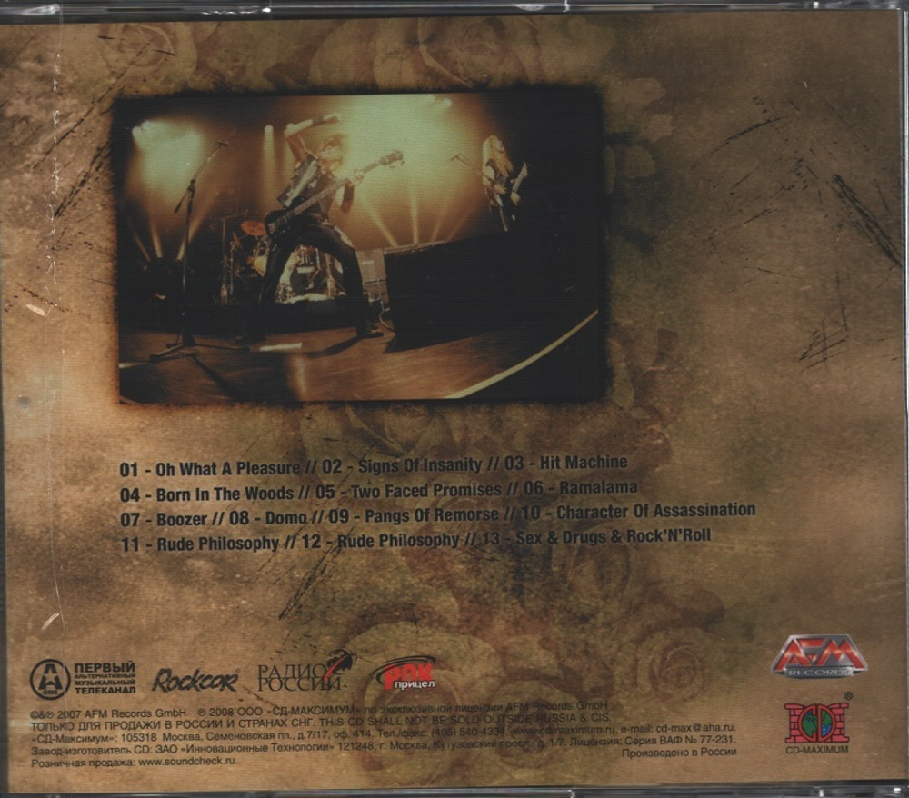Headhunter / A Bizarre Gardening Accident (RU)(CD)