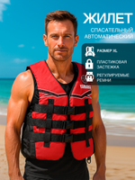 Жилет страх. Мужской Nylon 3-Buckle PFD (XL, красный)