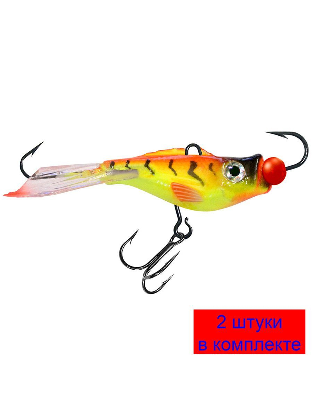 Балансир рыболовный PROGLOT-3N 47mm 1 штука 7 г.