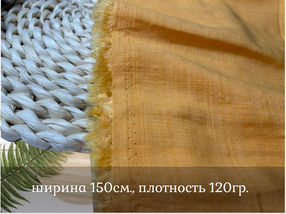 Хлопок СЛАБ ПОДСОЛНУХ