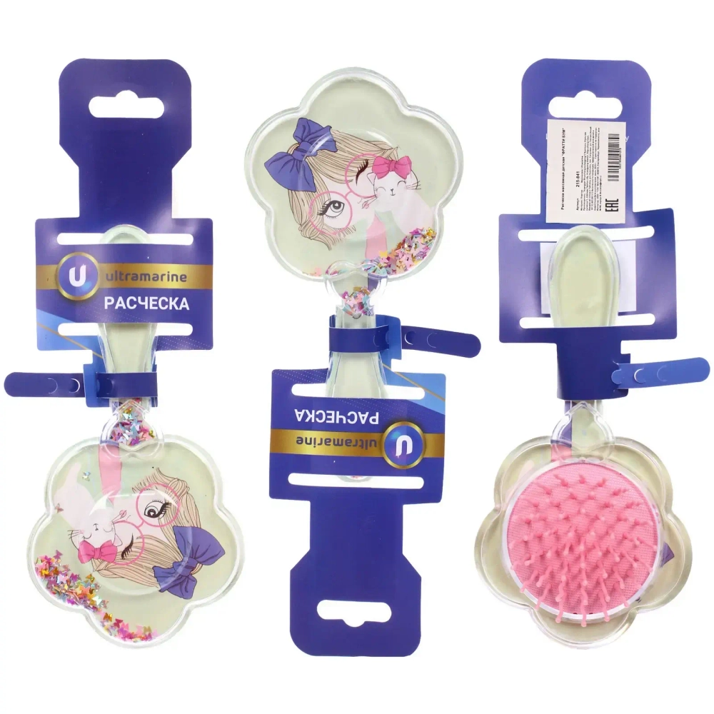 Расческа массажная детская «ФРАТТИ БУМ», девочка Аля, форма цветочек, 16*8см (блистер Ультрамарин)