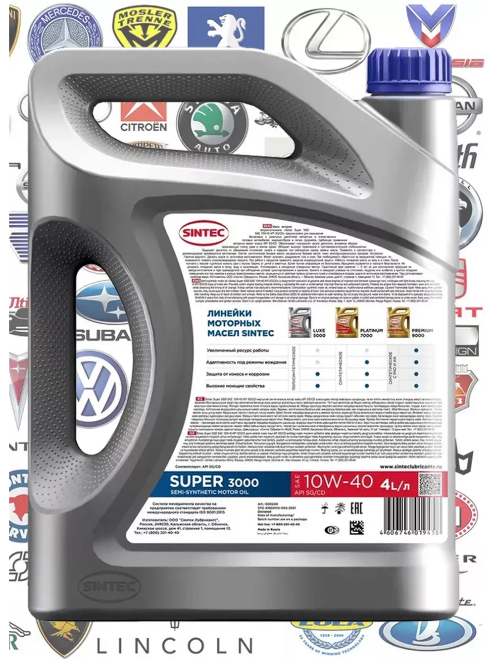 Синтек Super 3000 10W40 SG CD 4л.