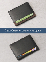 B123180R Castanho - Футляр для карт MP с RFID защитой