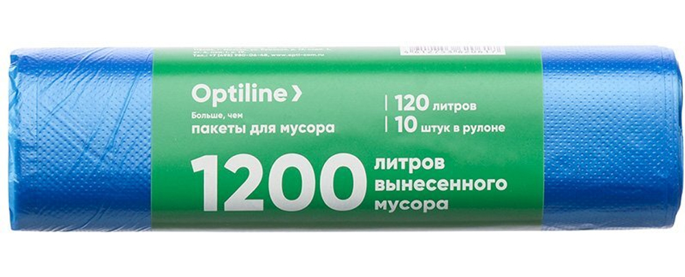 Мешки для мусора Optilinе 120 литров, 70х110 см, синие, ПНД, 10 штук в рулоне