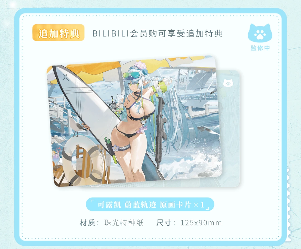 HK416 / Klukai