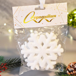 Елочные игрушки 2шт 10,5см "Снежинки", белый блеск