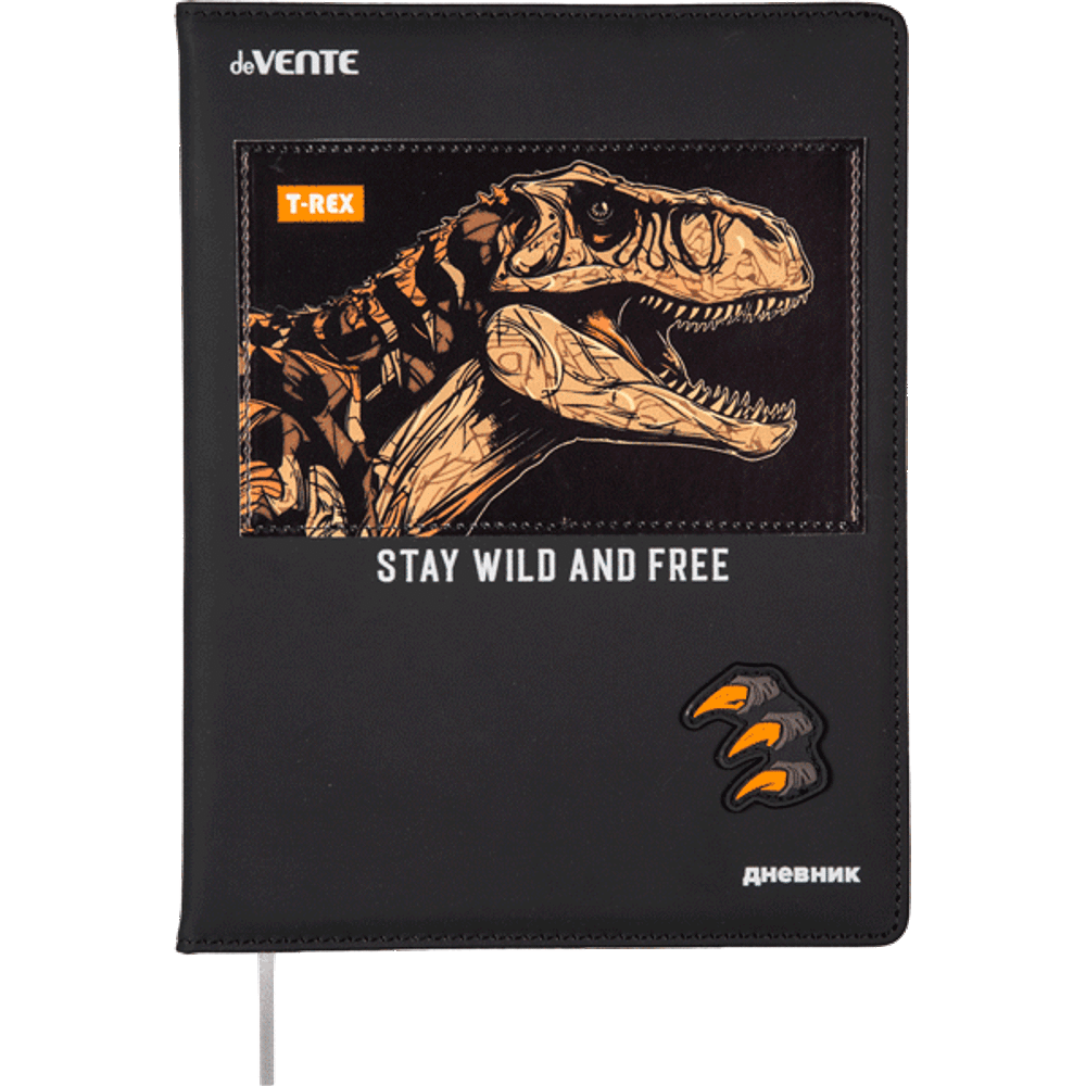 Дневник 48 листов с ляссе "T-Rex" (deVENTE)