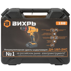 Дрель-шуруповерт Вихрь ДА-18Л-2КC 18В 2х2 Ач