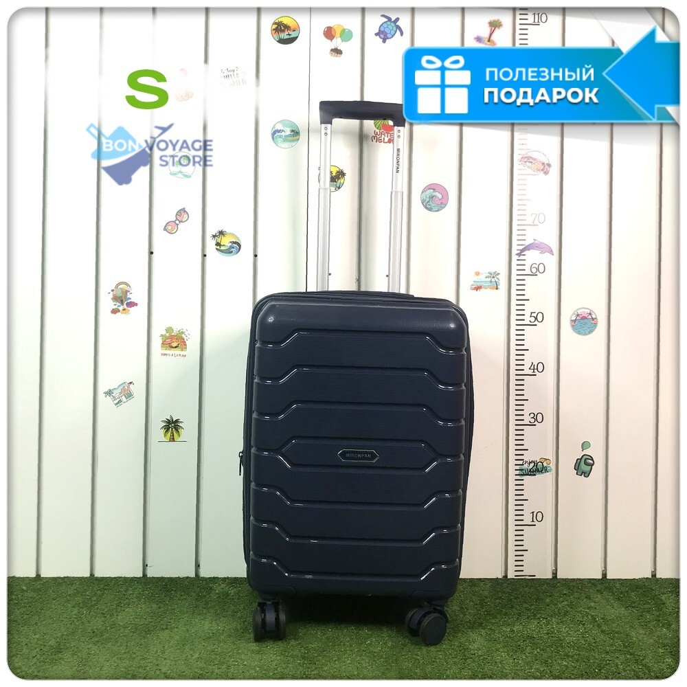 Маленький чемодан Mironpan-X, Темно-синий, S с расширителем