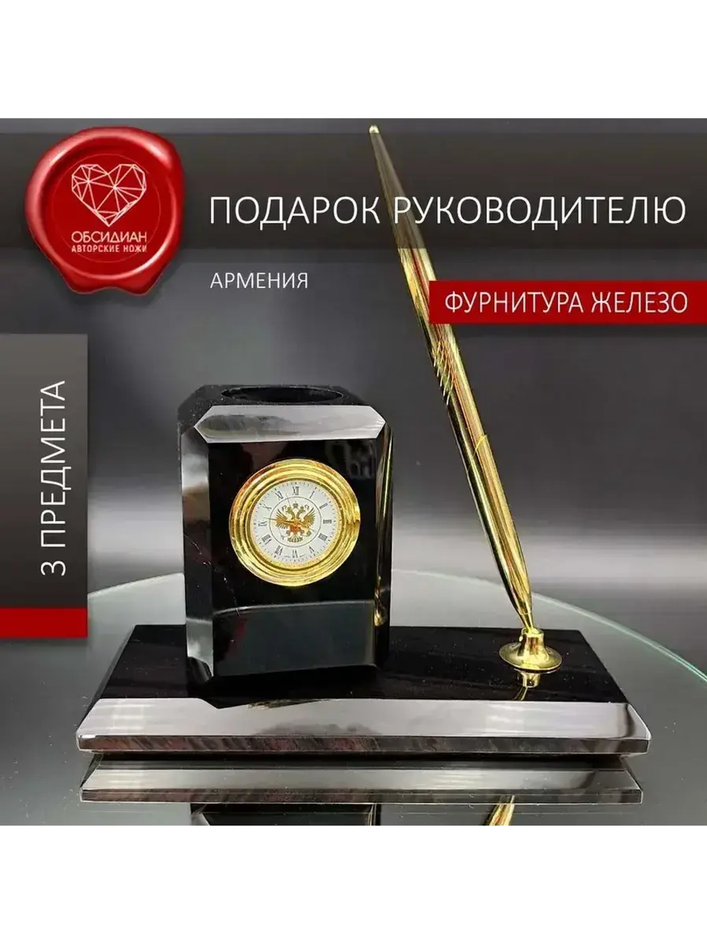 Часы каменные на подставке Армения