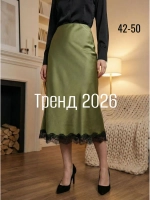 Юбка атласная с кружевом