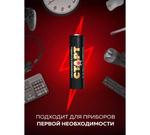 Батарейка LR6 AA Старт 1 шт.