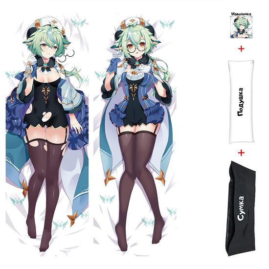 Дакимакура Сахароза арт. 0981