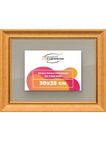 Рамка для постера и фотографий 30x35