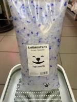 Наполнитель Силикагелевый впитывающий 2кг