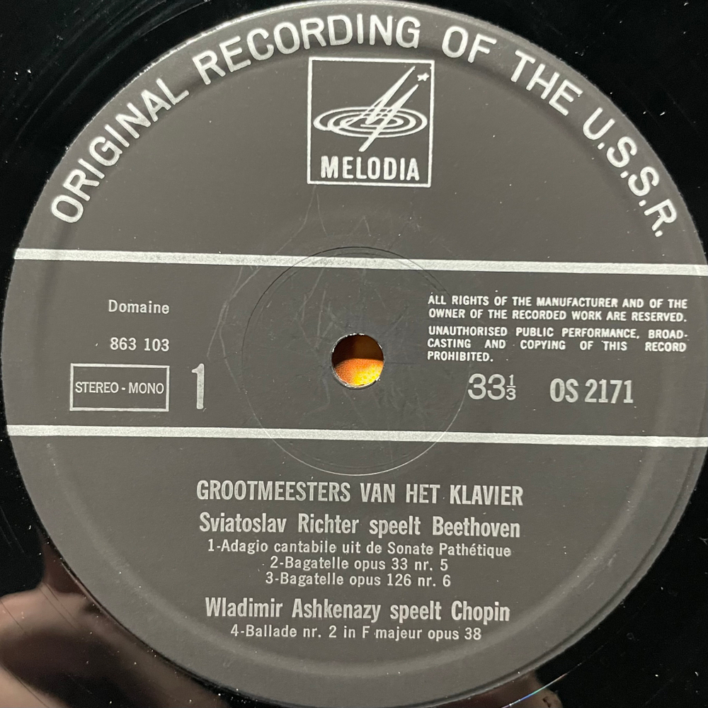 Великие Мастера игры на Клавишных - Ашкенази, Рихтер, Гилельс (Голландия)