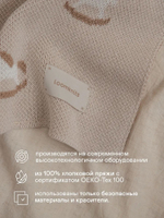 Плед детский Loomknits с лошадками, Топленое молоко