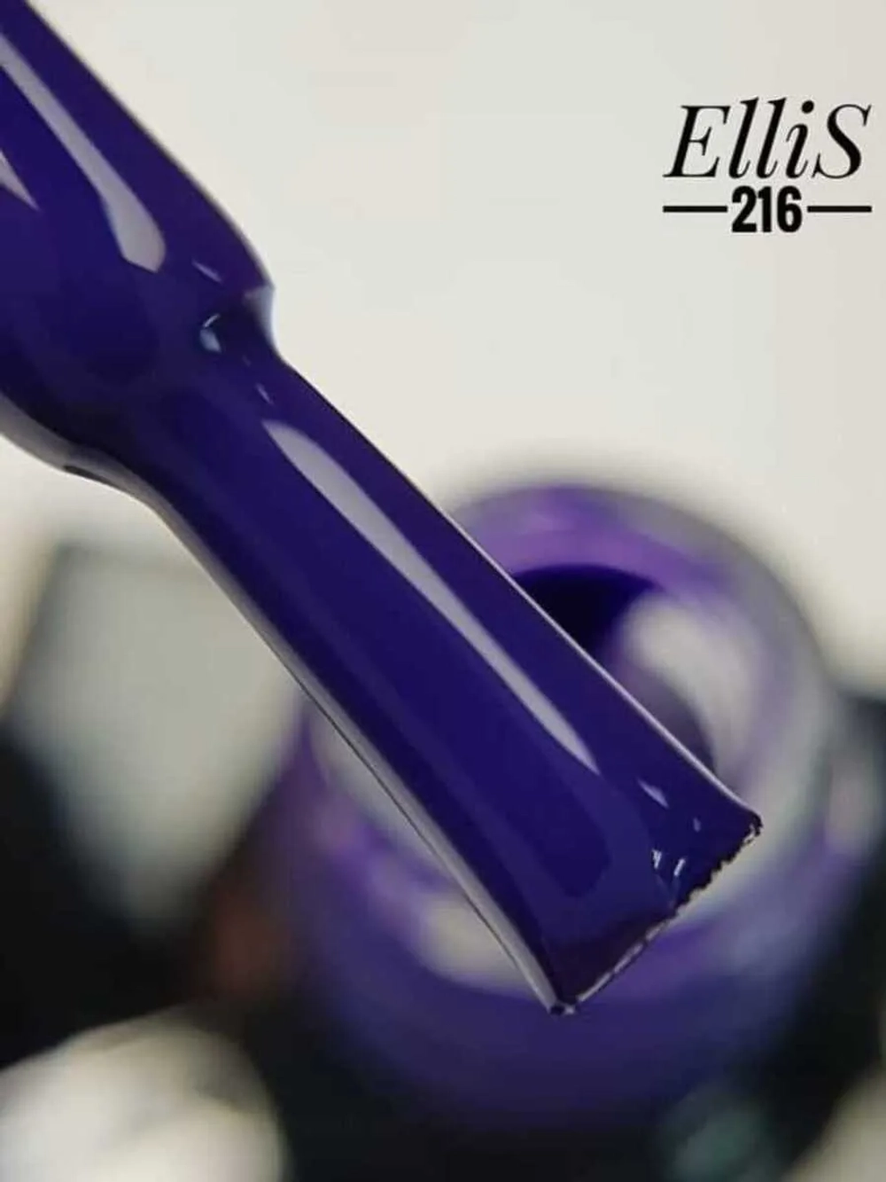 ElliS гель-лак 216 10мл