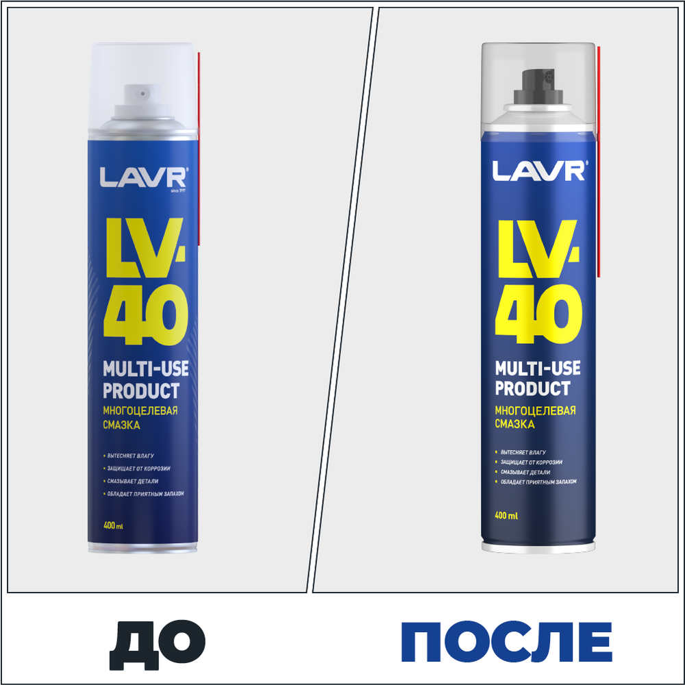 СМАЗКА МНОГОЦЕЛЕВАЯ LAVR LV-40 400МЛ LN1485