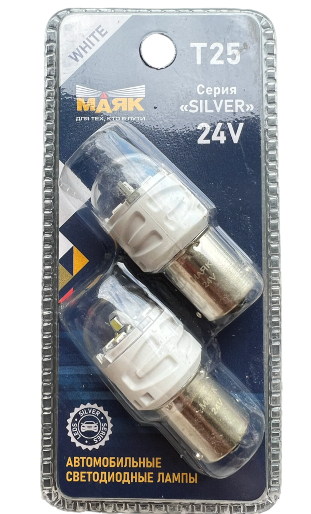 Светодиод 24V T25   6SMD 2835 WHITE Маяк SILVER (2бл) 1но конт M-24T25-W/SL22/2BL