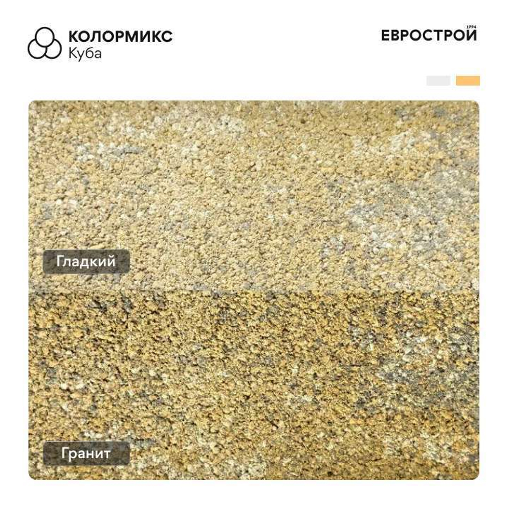 Тротуарная плитка PATIO/Патио