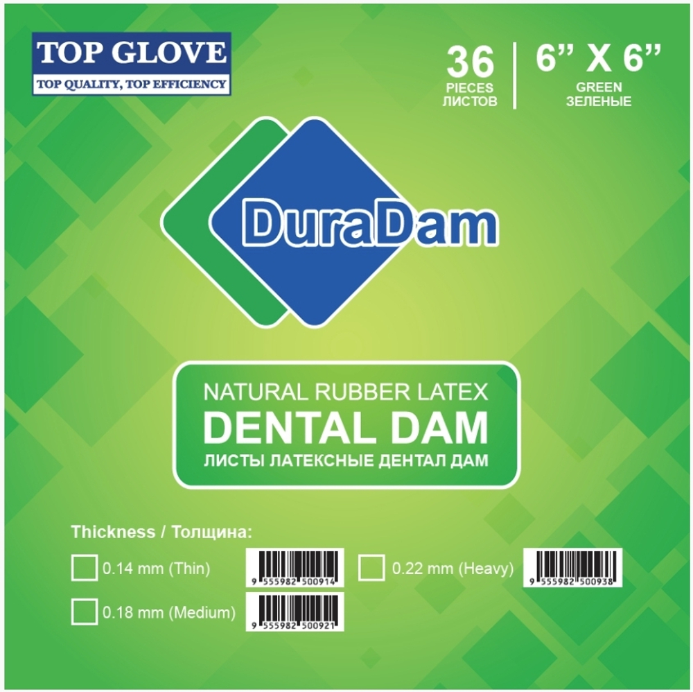 DuraDam™ - Листы латексные зеленые Medium (средние). Купить на kofferdam.pro