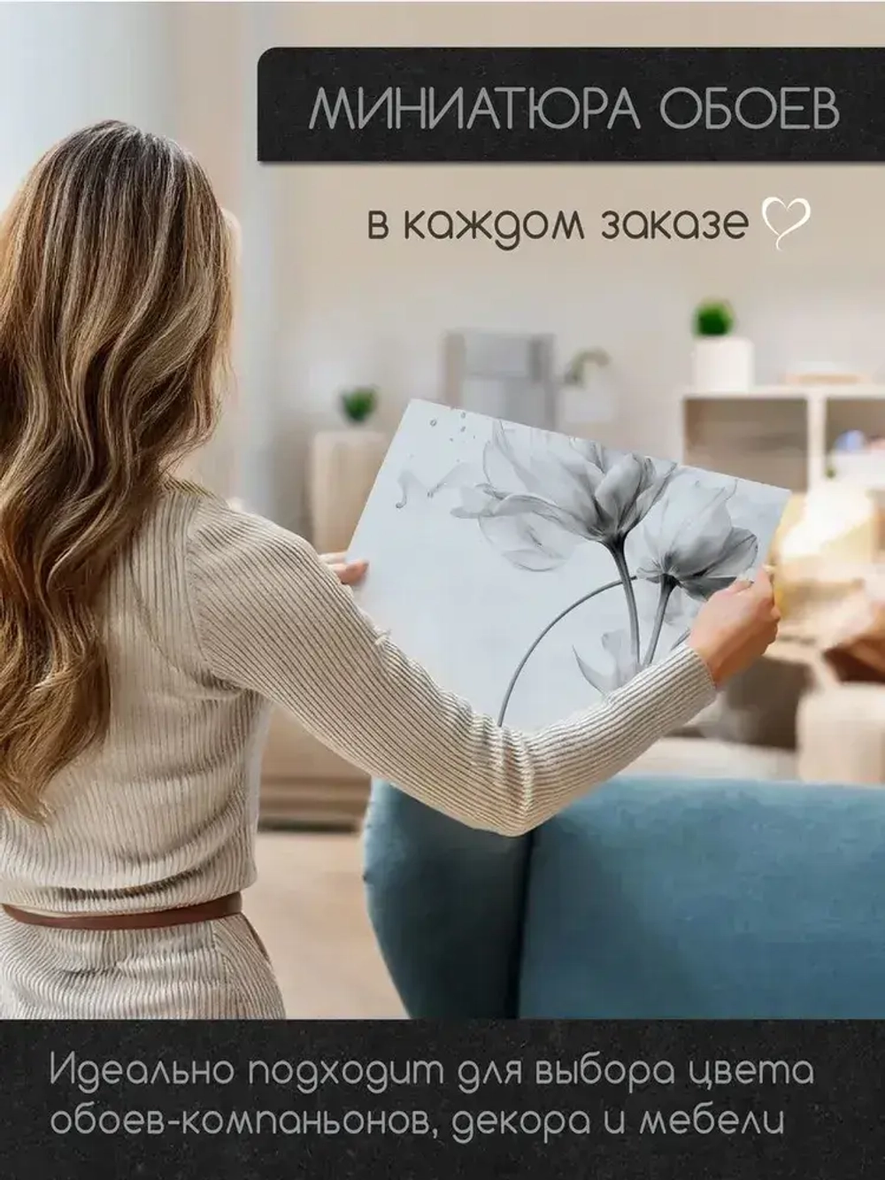 Фотообои Black Flowers 300х280 см флизелиновые Mondeco