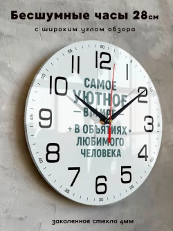 Подарок мужчине дедушке папе сыну на день рождения