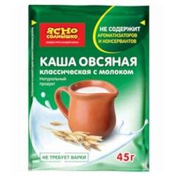 КАША ЯСНО СОЛНЫШКО 45 ГР ОВСЯНАЯ КЛАССИЧЕСКАЯ С МОЛОКОМ