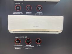 Сплит-система инверторного типа Royal Thermo Perfecto DC RTPI-18HN8 комплект