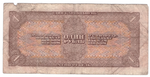 1 рубль 1938 г. СССР. Серия: -ьД- G-VG