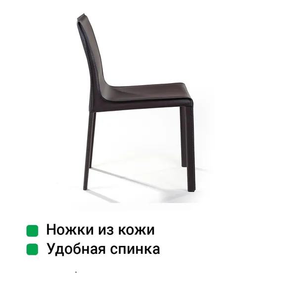 Стул Barrie коричневая кожа