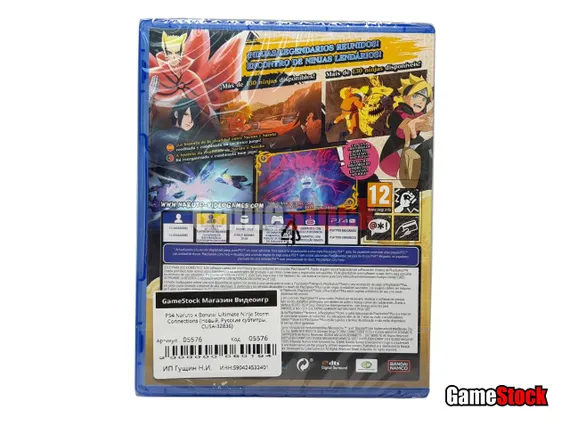 PS4 Naruto x Boruto: Ultimate Ninja Storm Connections (Новый, Русские субтитры, CUSA-32836)