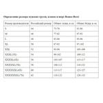 Мужские однотонные классические плавки (Размер: XXL) (Цвет: розовый)