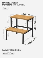Табурет деревянный с подставкой для ног STEG