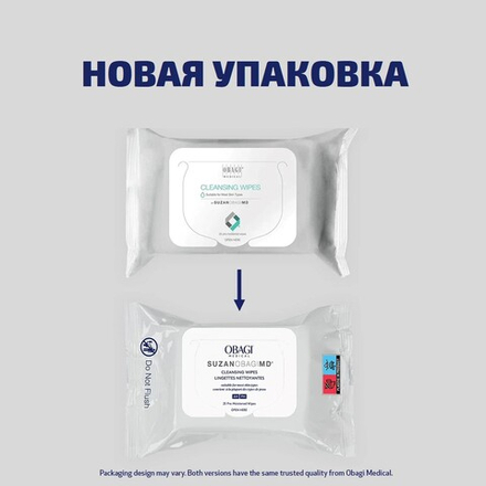 Obagi Medical Очищающие салфетки от Сьюзан Обаджи CLEANSING WIPES by SUZANOBAGIMD, 25 шт