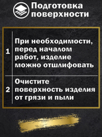 Набор «Античное Золото» (жид. поталь золото 20 мл + битум. лак с зол.пигм. 50 мл)