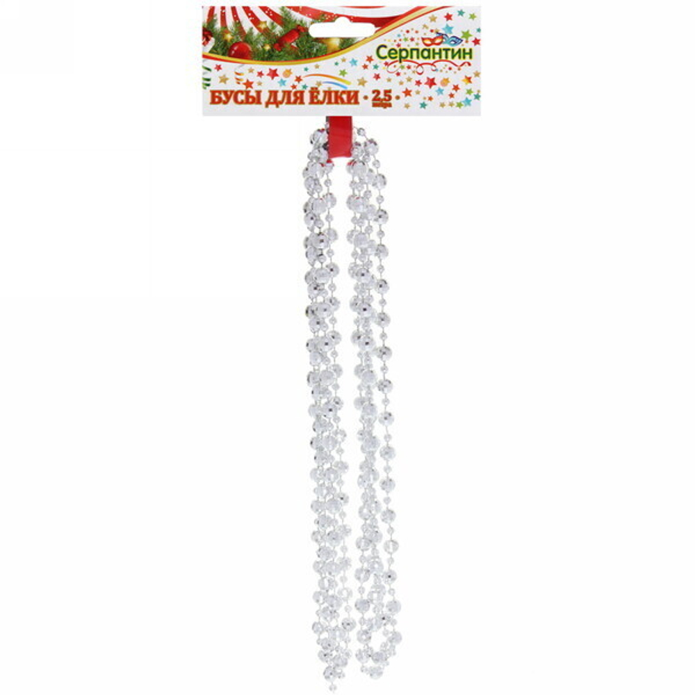 Бусы на елку 2,5м «Шарик Дискобол» d-5мм, Серебро