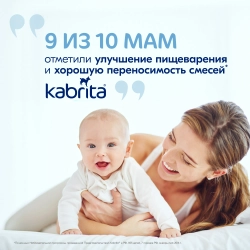 Каша Kabrita молочная Гречневая 180г